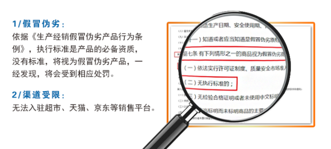 企業(yè)標(biāo)準(zhǔn)信息公共服務(wù)平臺(圖2)