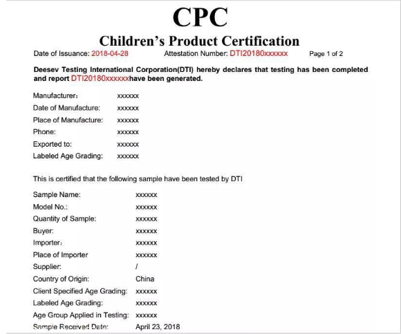 如何辦理CPSC認(rèn)證？(圖2)