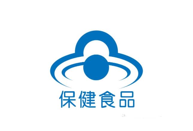 保健外用品批文號(hào)申請(qǐng)流程，費(fèi)用(圖1)