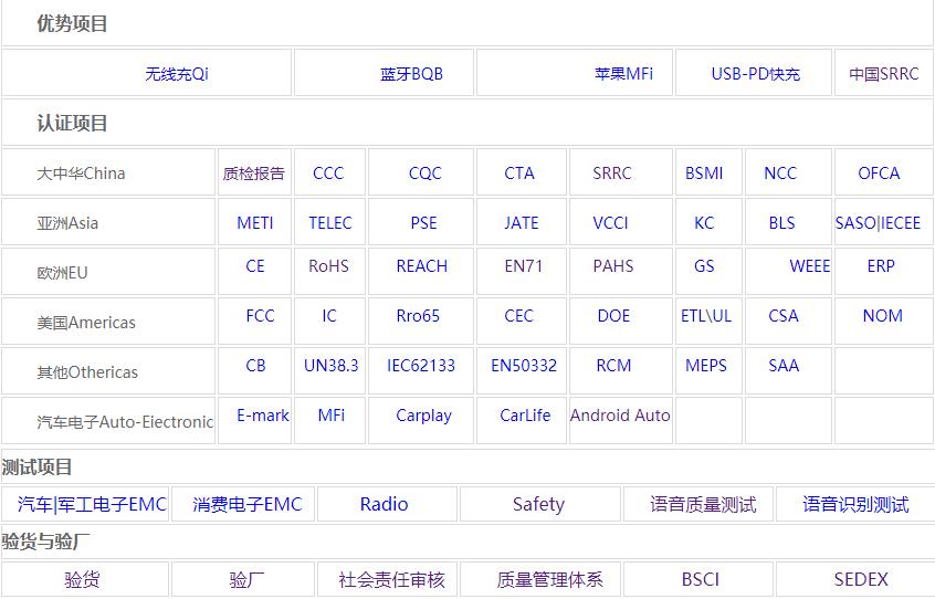歐盟CE認(rèn)證是什么意思？(圖2)