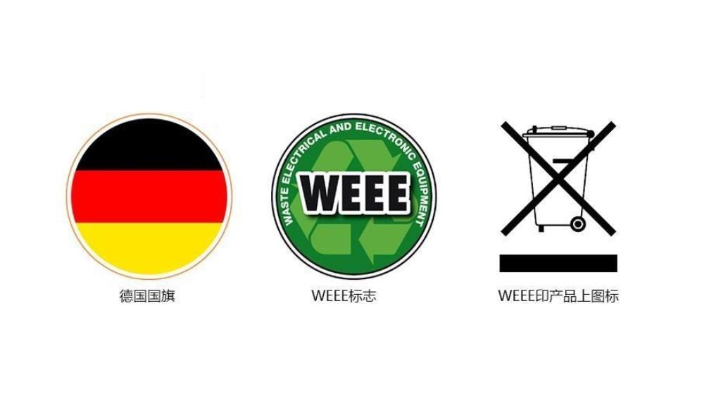 賣家收到WEEE違規(guī)通知，如何處理？(圖1)
