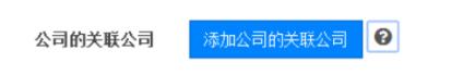 申請藍(lán)牙技術(shù)聯(lián)盟會員需要什么條件？(圖5)