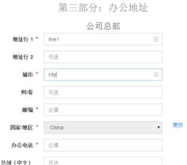 申請藍(lán)牙技術(shù)聯(lián)盟會員需要什么條件？(圖7)