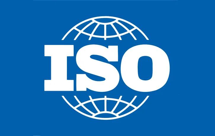 什么是ISO體系，ISO管理體系包括什么？(圖1)