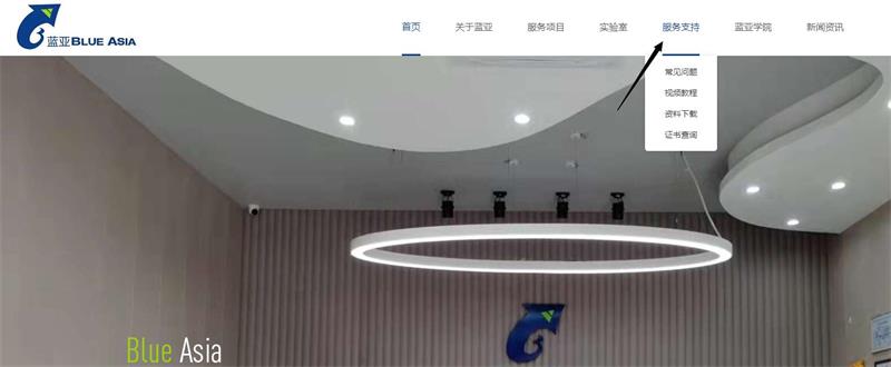 CE認證查詢網(wǎng)站是哪個，CE證書怎么查？(圖1)