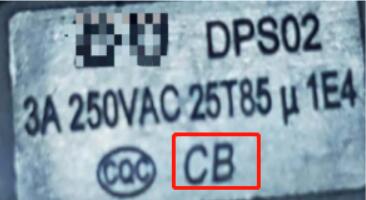 已經通過CB認證的產品不能在銘牌上加CB標志logo？(圖1)