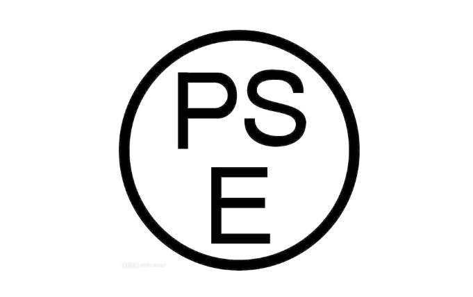 pse認(rèn)證測試項(xiàng)目及標(biāo)準(zhǔn)(圖1)