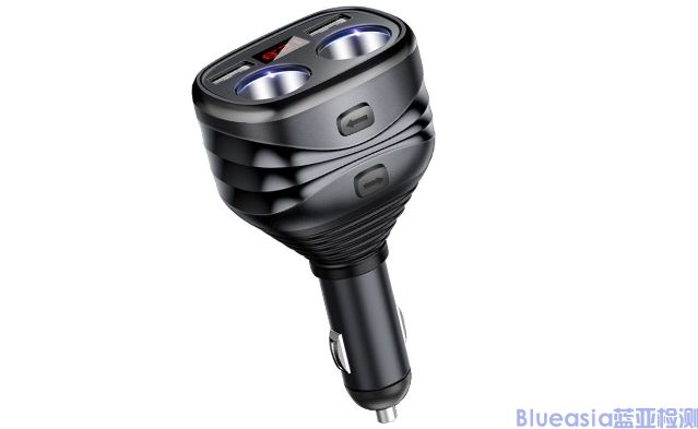 車(chē)載充電器CarPlay認(rèn)證費(fèi)用(圖1)