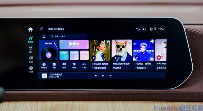 車載娛樂CarPlay認證(圖1)