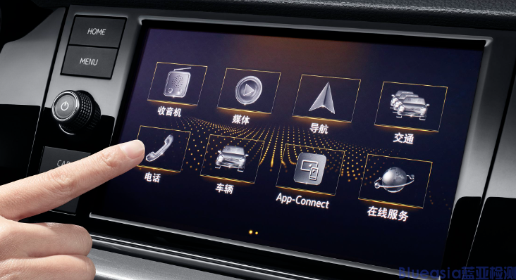 CarPlay車載認證費用和流程(圖1)