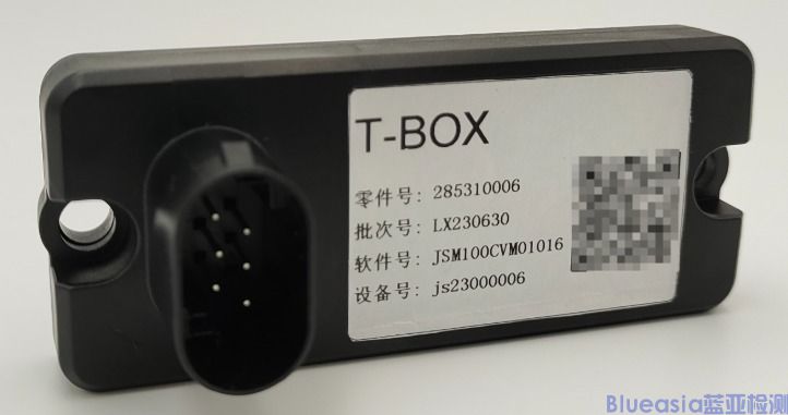 T-BOX產(chǎn)品eCall認證(圖1)