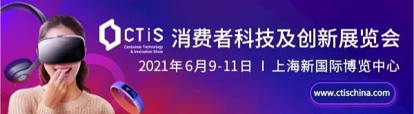 藍(lán)亞技術(shù)參展上海CTIS 邀您入展領(lǐng)取免費(fèi)門票啦??！(圖1)