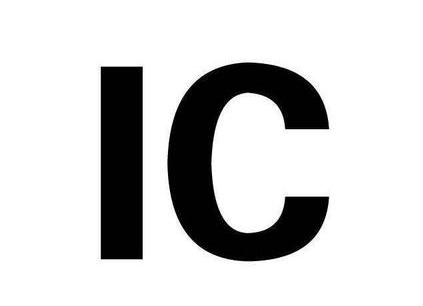 ic認(rèn)證是什么，第三方檢測(cè)機(jī)構(gòu)(圖1)