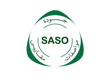 出口沙特阿拉伯時(shí)要注意了！ SASO IEC 62368-1:2020強(qiáng)制執(zhí)行日期推遲！(圖1)