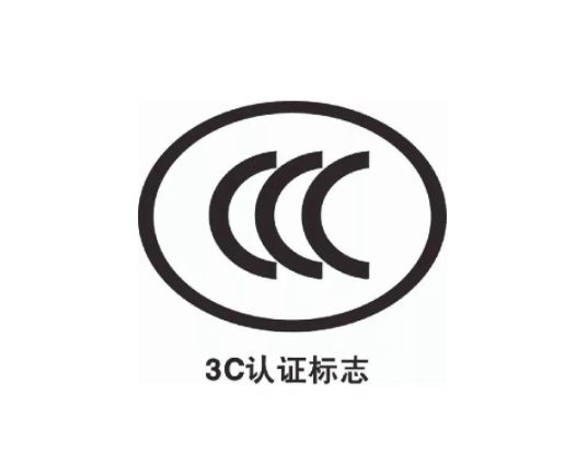 **有哪些電子產(chǎn)品檢測(cè)機(jī)構(gòu)？(圖1)