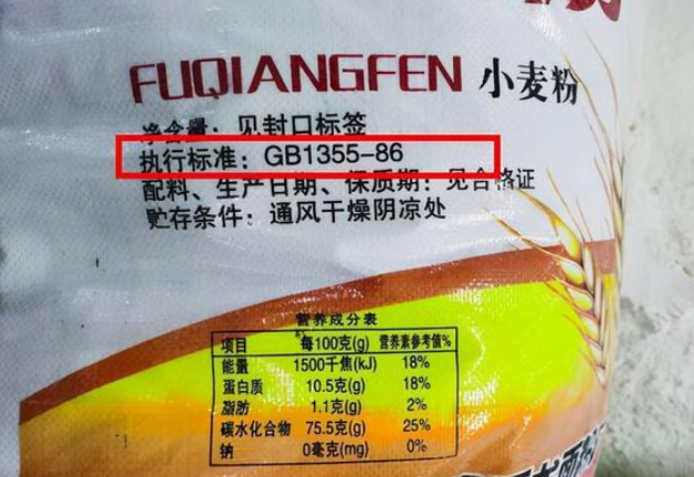 執(zhí)行標準號是什么，應該怎么辦理？(圖1)